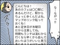 【マンガ】LINEの返信の長さには「世代の特徴」が出る？ 20代後輩と40代先輩でこんなに違うとは…