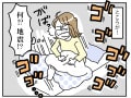 【マンガ】まさかのNG物件!? 「内見」で見落としていた賃貸部屋の根本的な問題