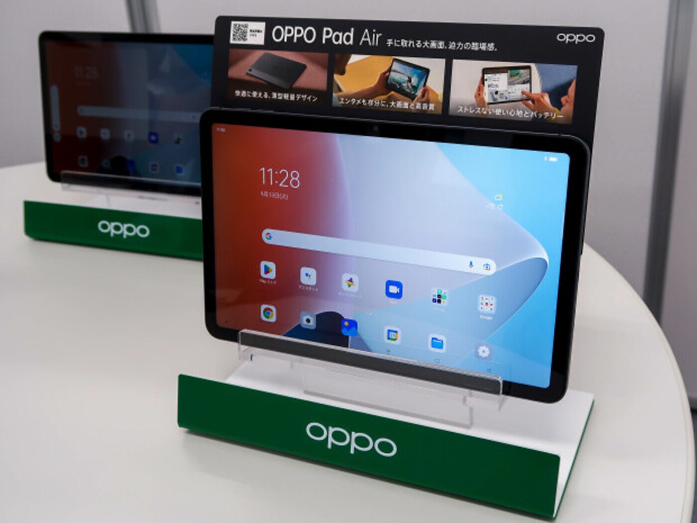 OPPO Pad Air 128GB 10.3型 2K薄型タブレット GW期間限定割引】OPPO Pad Air (128GB) | タブレット | OPPO公式