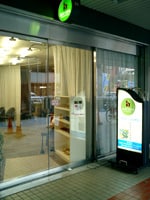 リーズナブルサロンシリーズ Vol.2　大阪発！気軽に行ける癒しサロン