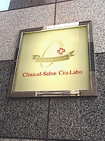 表参道店看板