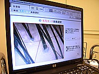 測定