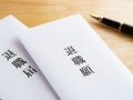 1万人に聞いた「本当の退職理由」 “円満退社”すべき理由とそのコツを人材コンサルが教える