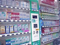 自販機