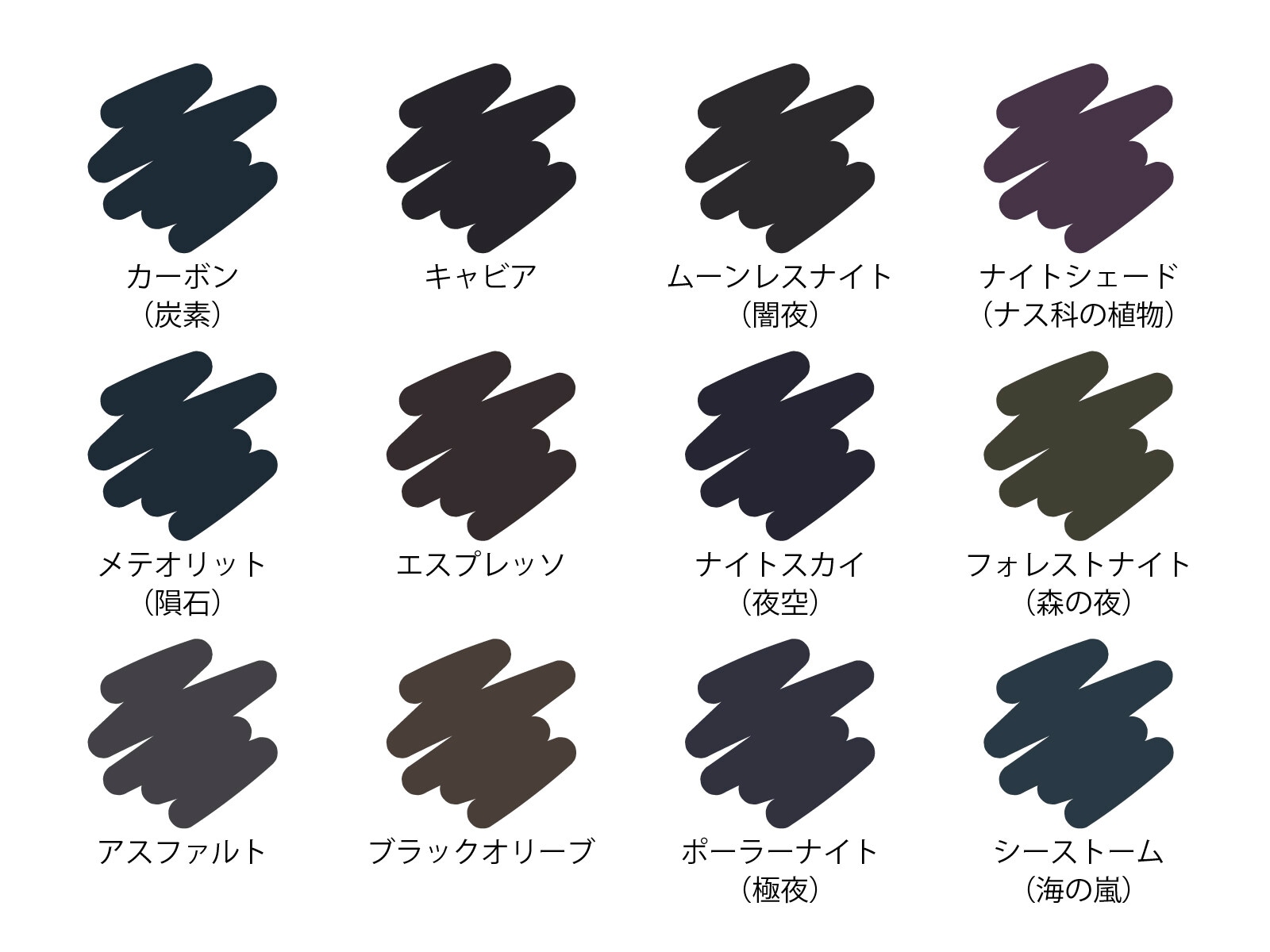 アンミカの「黒は300色ある」発言は正しい？ カラーコーディネーターが  