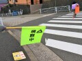 千葉県流山の小学校PTAが家庭数1300の「旗当番シフト作成ツールを”外注”」「地区委員の廃止」に成功した結果…