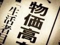中小企業の厳しい台所事情も浮き彫りに…物価高が続く中、企業が「インフレ手当」に込める狙いとは