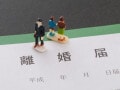 離婚後「親権がなくても子育てはできる」って本当？子育て世代が知っておきたい「親権」の基礎知識