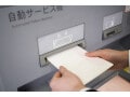 元銀行員が語る！お金に困る人の特徴3つ