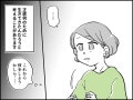 【マンガ】「熟年離婚できる人」がうらやましい。結婚28年目、老後も夫と一緒なんて耐えられないけど…