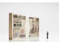 100万円を1000万円に増やす2つの方法