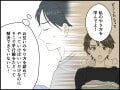 【マンガ】家事は分担したいけど……完璧主義の妻に「私のやり方を学んで」と文句を言われてモヤモヤ