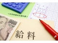 住民税って何？ 6月に届く「住民税決定通知書」のチェックポイント
