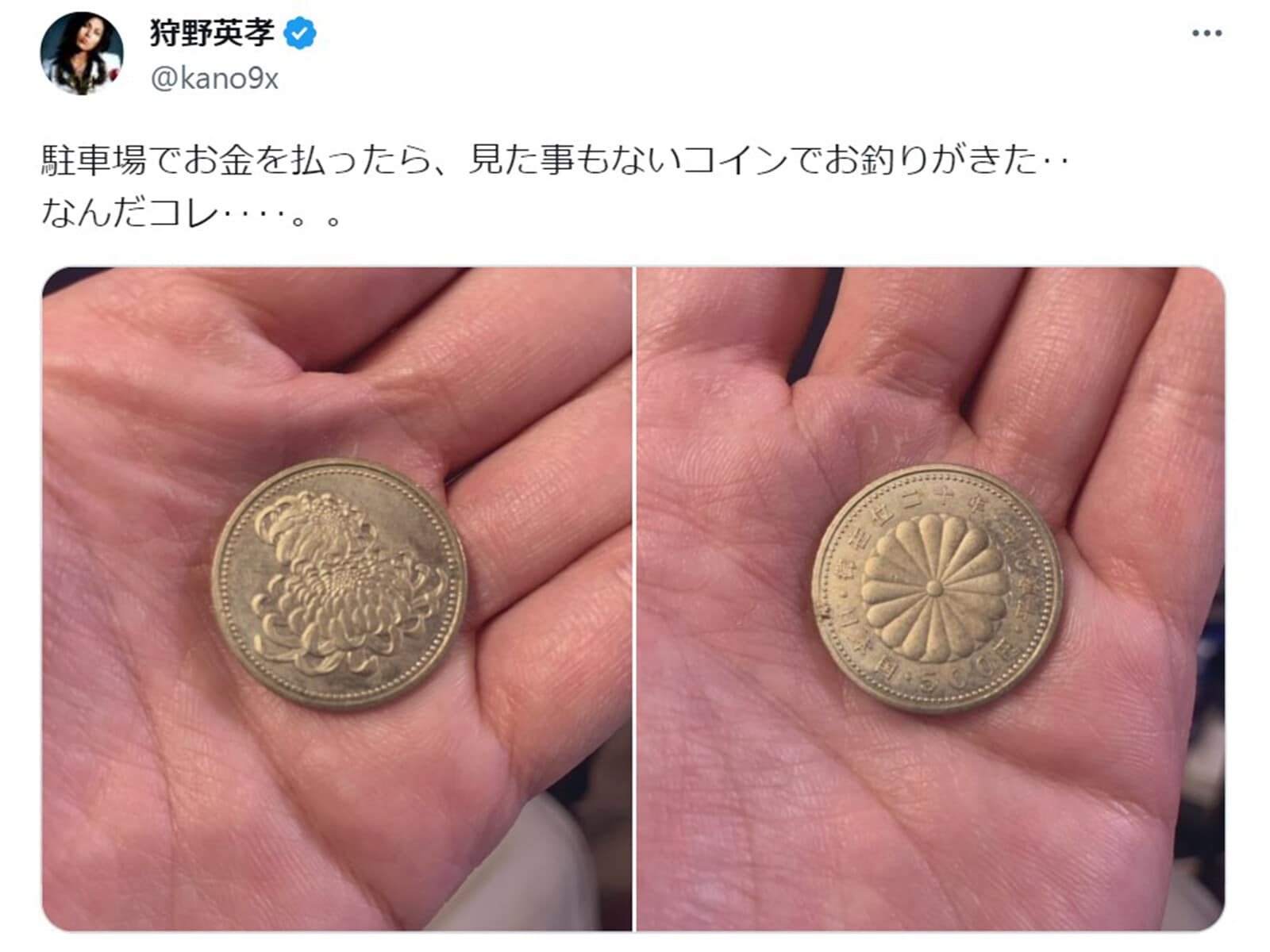 【皇太子殿下御成婚記念5000円プルーフ硬貨】他プルーフ硬貨多数有ります