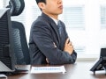 「管理職だから残業代なし」は本当に正しい？ 労基法の「管理監督者」との違い、基準は3つ