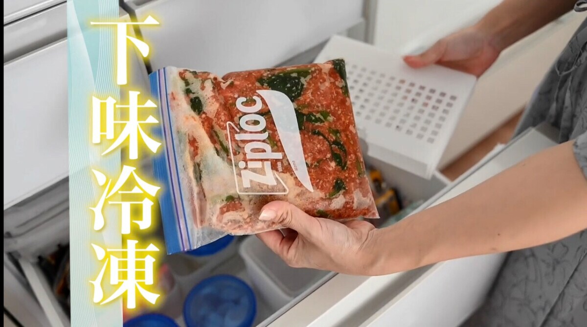 借金300万円から貯金600万円達成！節約主婦・ののこさんのスーパー節約