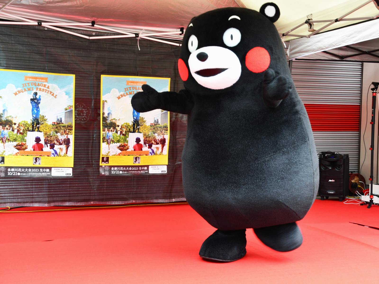 くまモン1EX-1 くまモンのプラモ くまモン15周年記念 特別背景紙