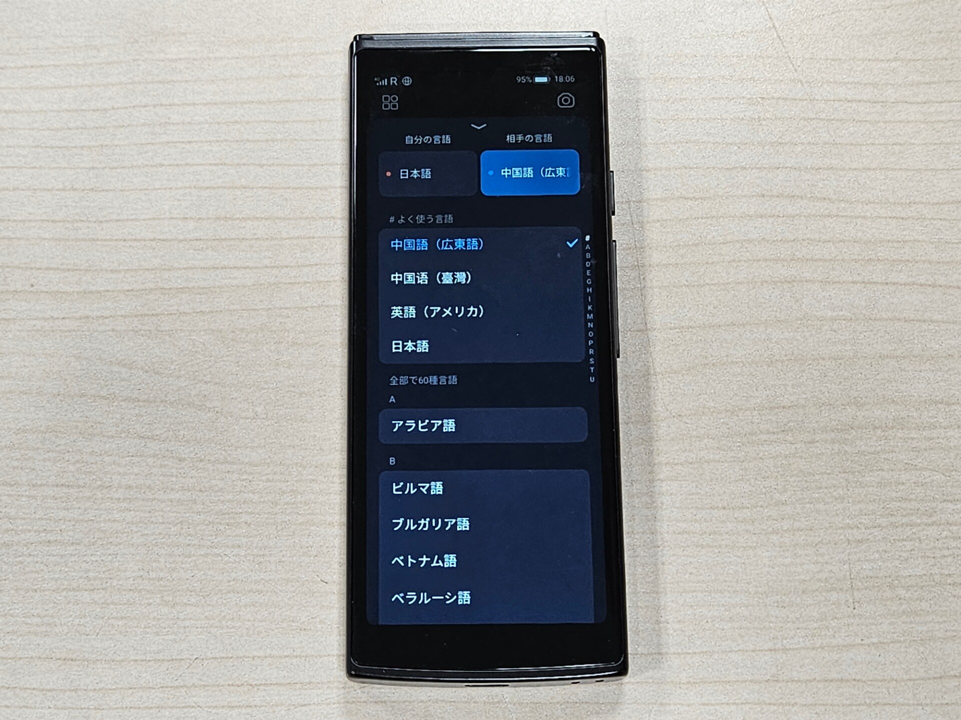 iFLYTEK Smart Translator 翻訳機 iFLYTEK Smart Translator アイフライテック 翻訳機 グローバル