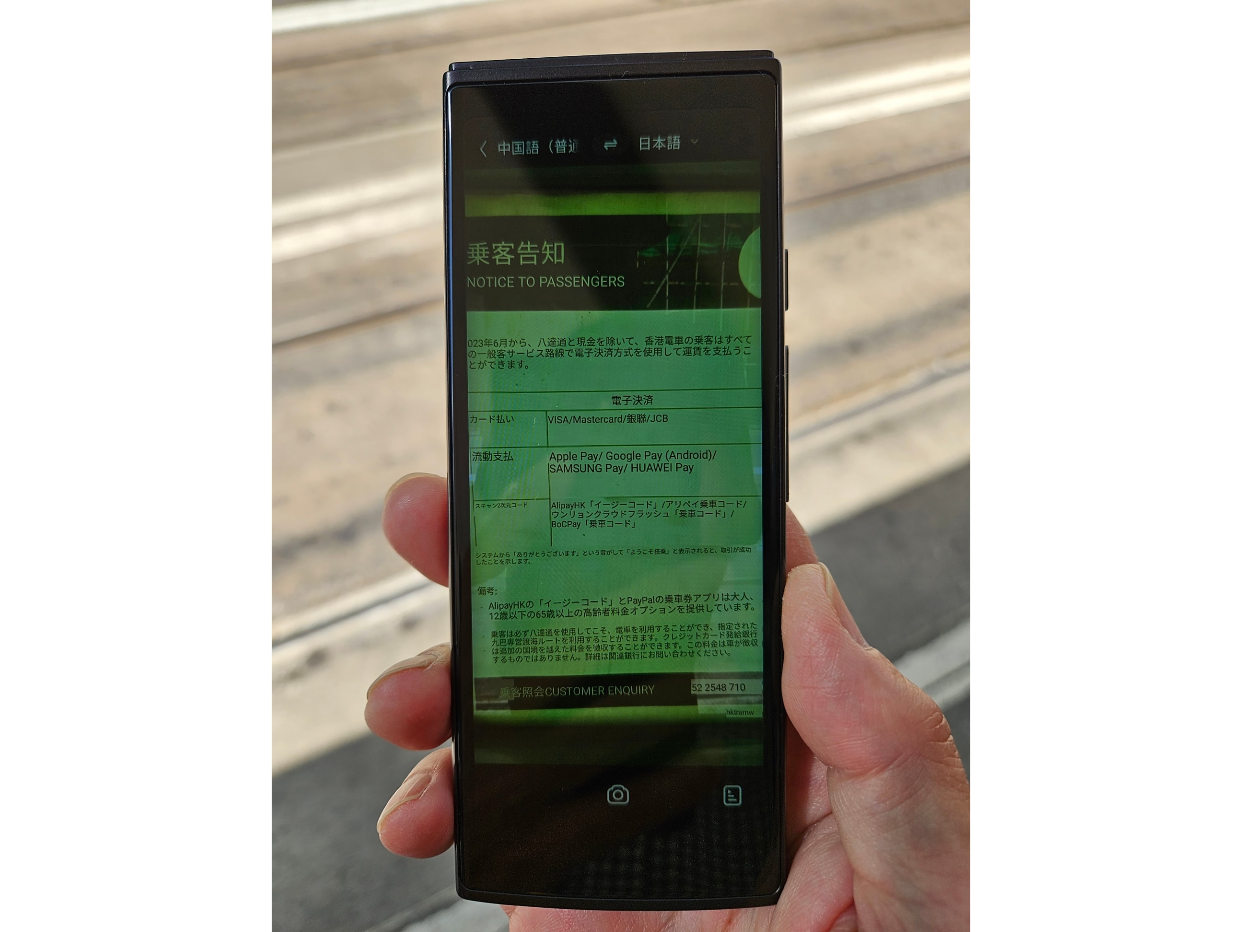 海外旅行の相棒に！ タッチフリー翻訳機「iFLYTEK Smart Translator