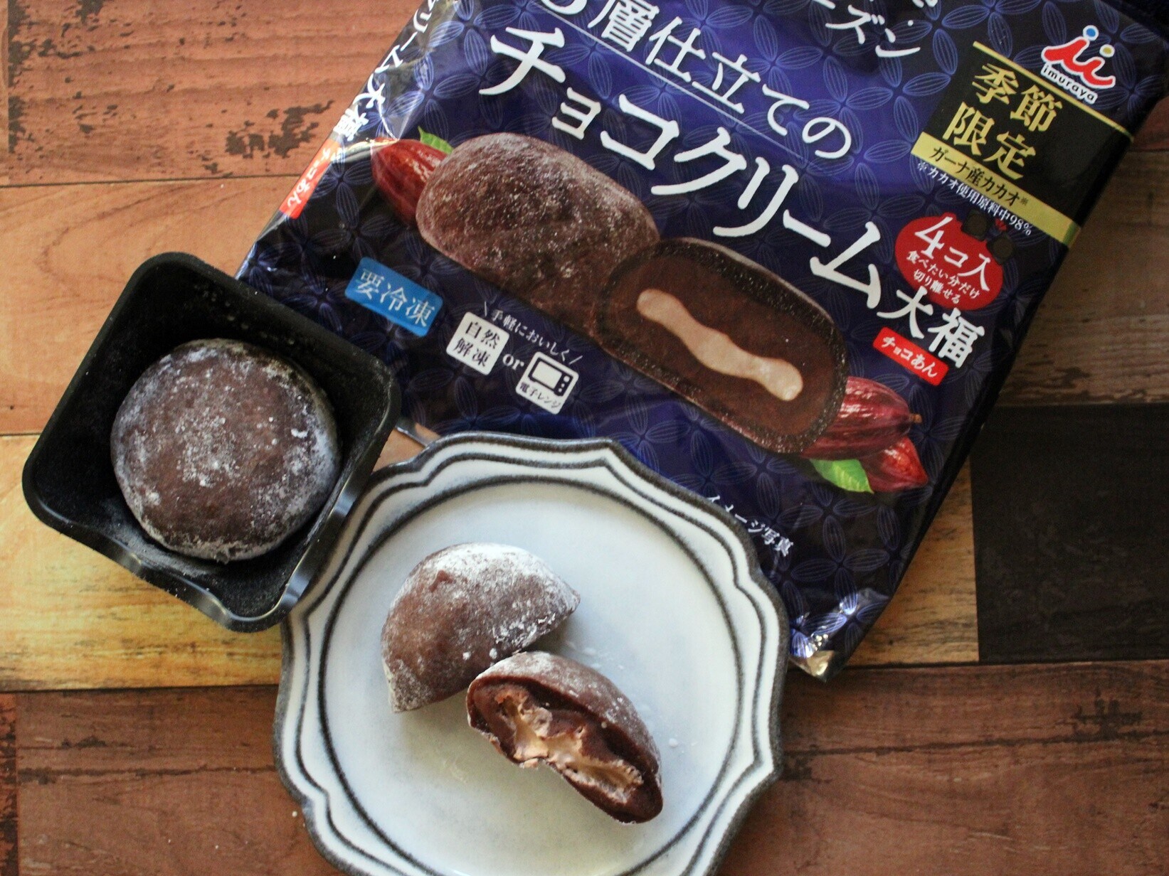 人気の冷凍和菓子！ 井村屋「チョコクリーム大福」はレンチン10秒