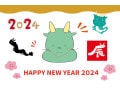 干支、辰・龍（タツ・りゅう） のかわいい年賀状イラスト素材集【2024年】