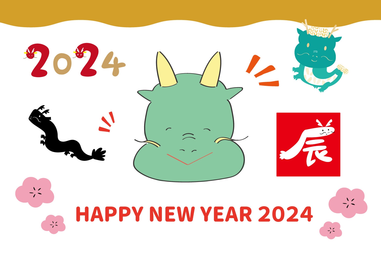 年賀状　2024 イラストオーダー 干支、辰・龍（タツ・りゅう） のかわいい年賀状イラスト素材集