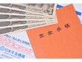 67歳・月の年金34万1050円「サラリーマン時代に感謝」と語る男性の現役時代からの備え