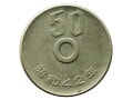 現行の50円玉が「155万円」に大化け！ 未使用品でもないのに“超レア”な高額となったワケは……