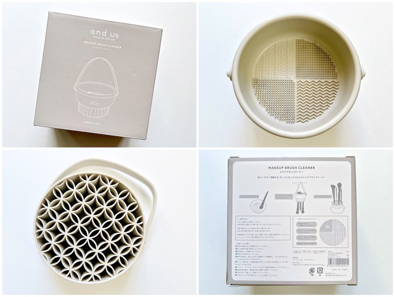 3COINSで激売れ中の「メイクブラシクリーナー」、何がすごい？ 美容家