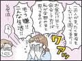 【マンガ】自分の意見を言わないタイプだと思ったら…実家で急に「本性」を見せた妻に面食らう42歳夫