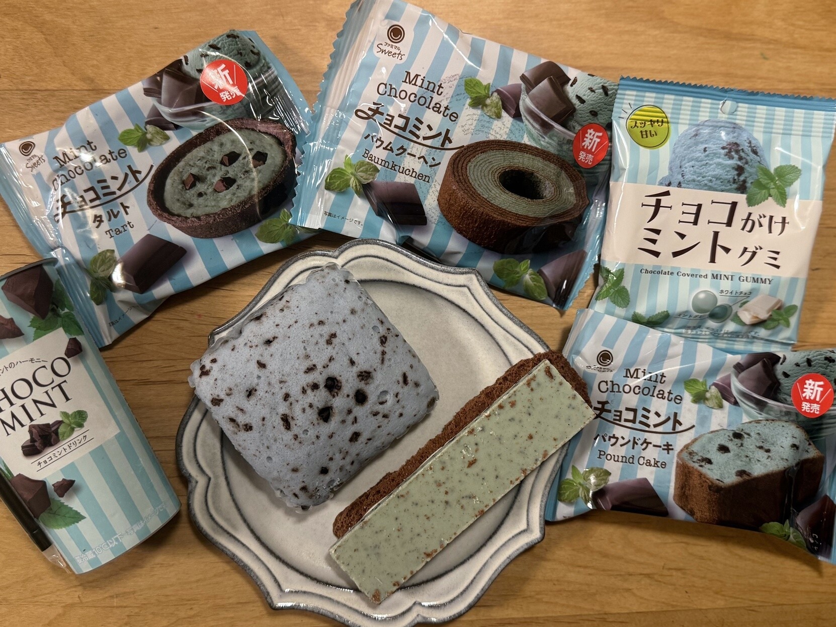 チョコミン党集合！ ファミマ初の「チョコミントフェア」に登場の