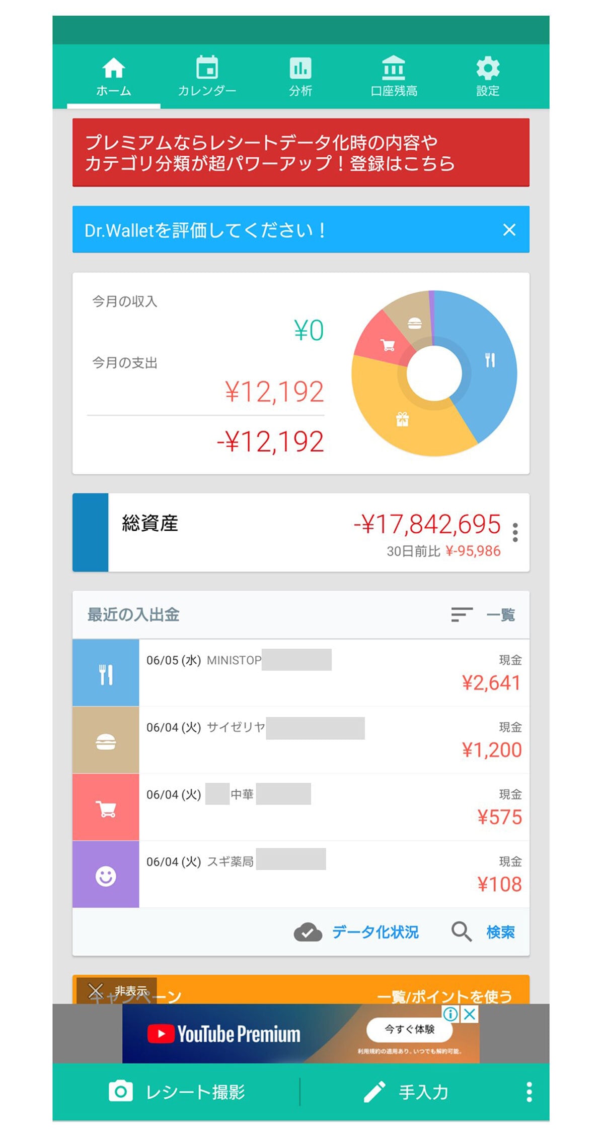 41歳で資産7000万円の貯蓄達人。学生時代はデンマークの筋子工場でアルバイトも？実践すべきは「JUST KEEP BUYING」  [お金の悩みを解決！マネープランクリニック] All About