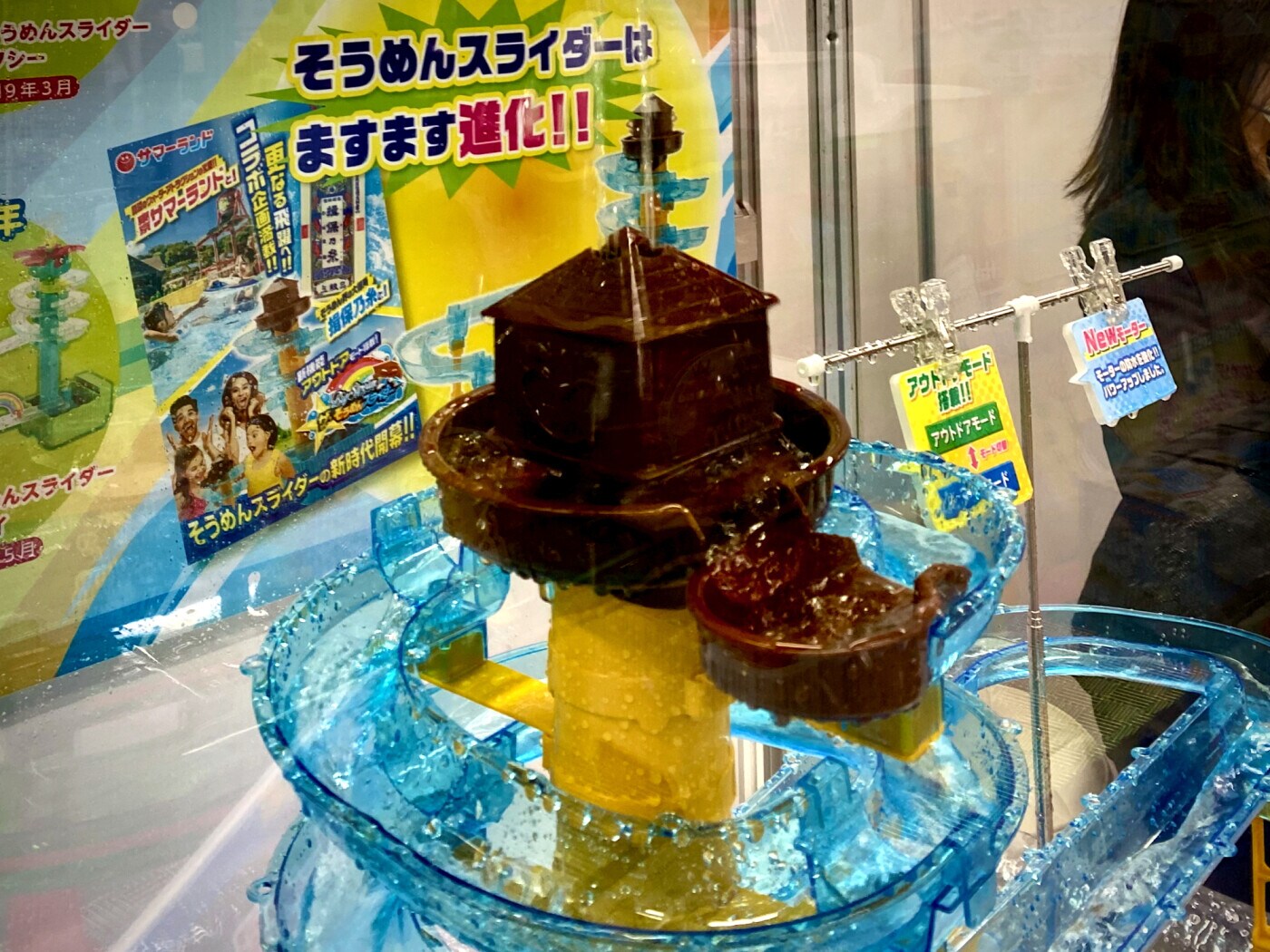 ザ・そうめんスライダー ザ・そうめんスライダー｜商品情報｜タカラトミーアーツ
