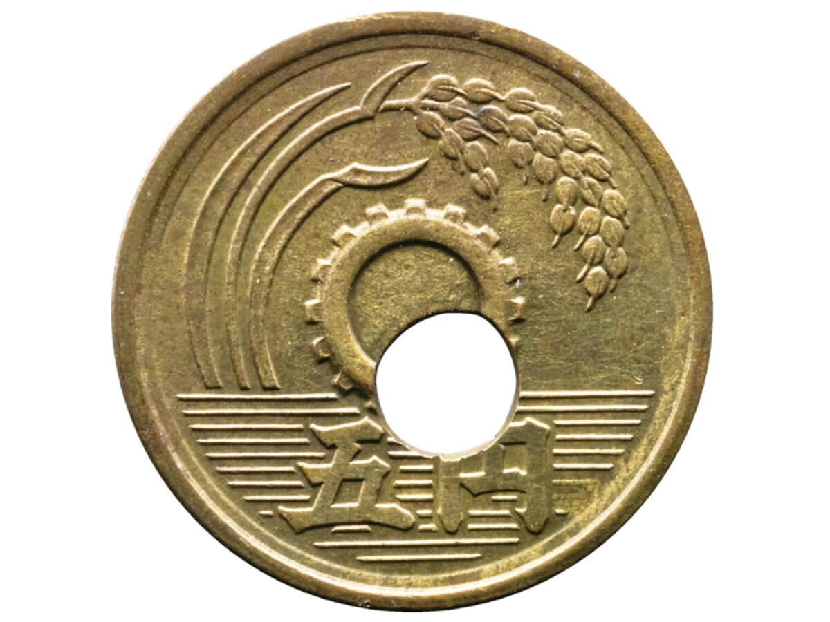 大穴ズレ　5円　五円　エラー銭　再出品　硬貨　希少 現行の5円玉が「22万円」に大化け！未使用品でもないのに「4万倍