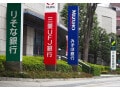 40代が「メインで使っている銀行」ランキング！第2位は「楽天銀行」、僅差で1位になったのは？