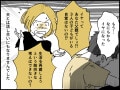 【マンガ】同い年の彼と20歳でデキ婚、25歳で3児の母に。それでも「離婚」を決意した理由は