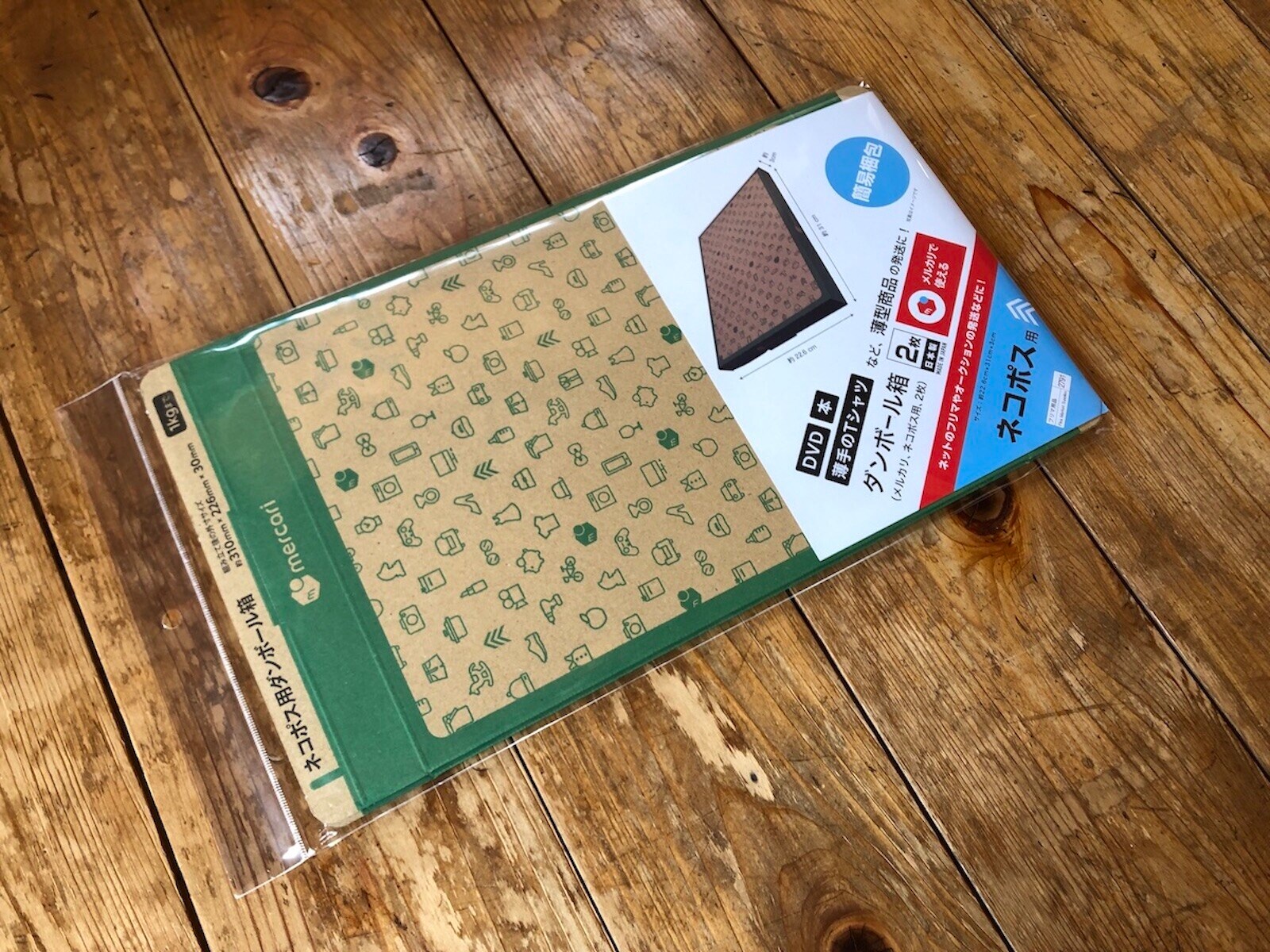 メルカリ便で「サイズオーバー」したらどうなる？ 宅急便サイズ