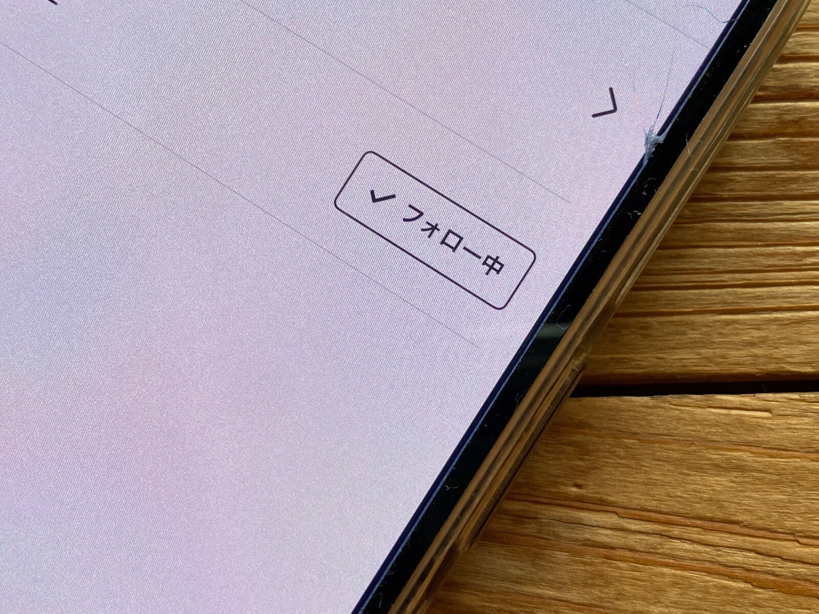 フォロー割引専用商品になります メルカリでユーザーをフォローする