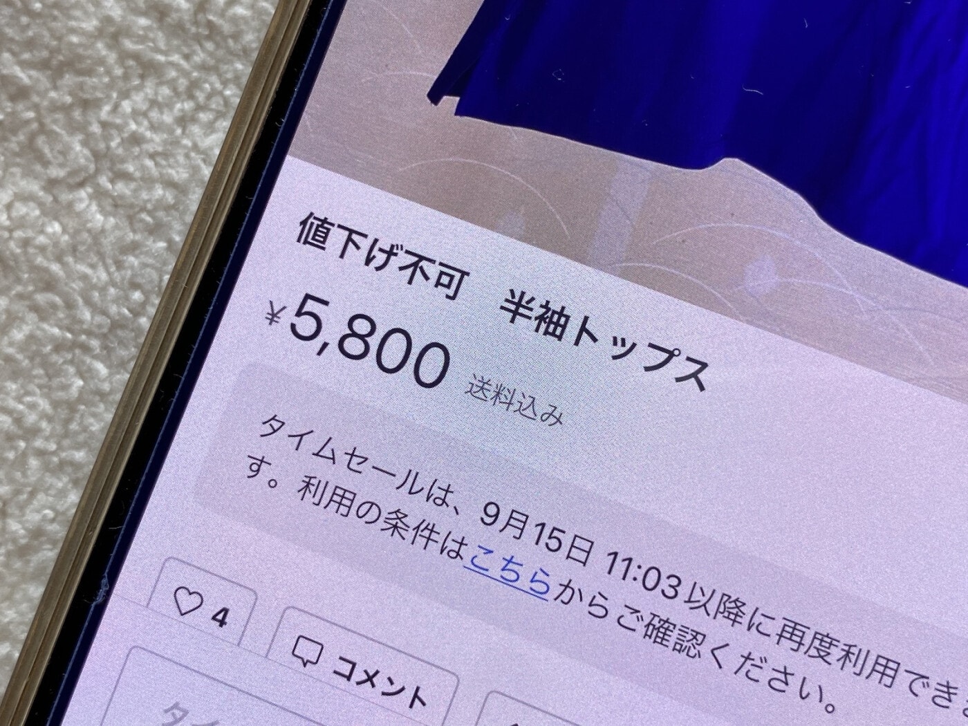 topimg_large.jpeg