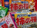 500人が選ぶ「好きな亀田の柿の種」ランキング！ 5年ぶりの「理想の柿ピー比率」に変化はあった？