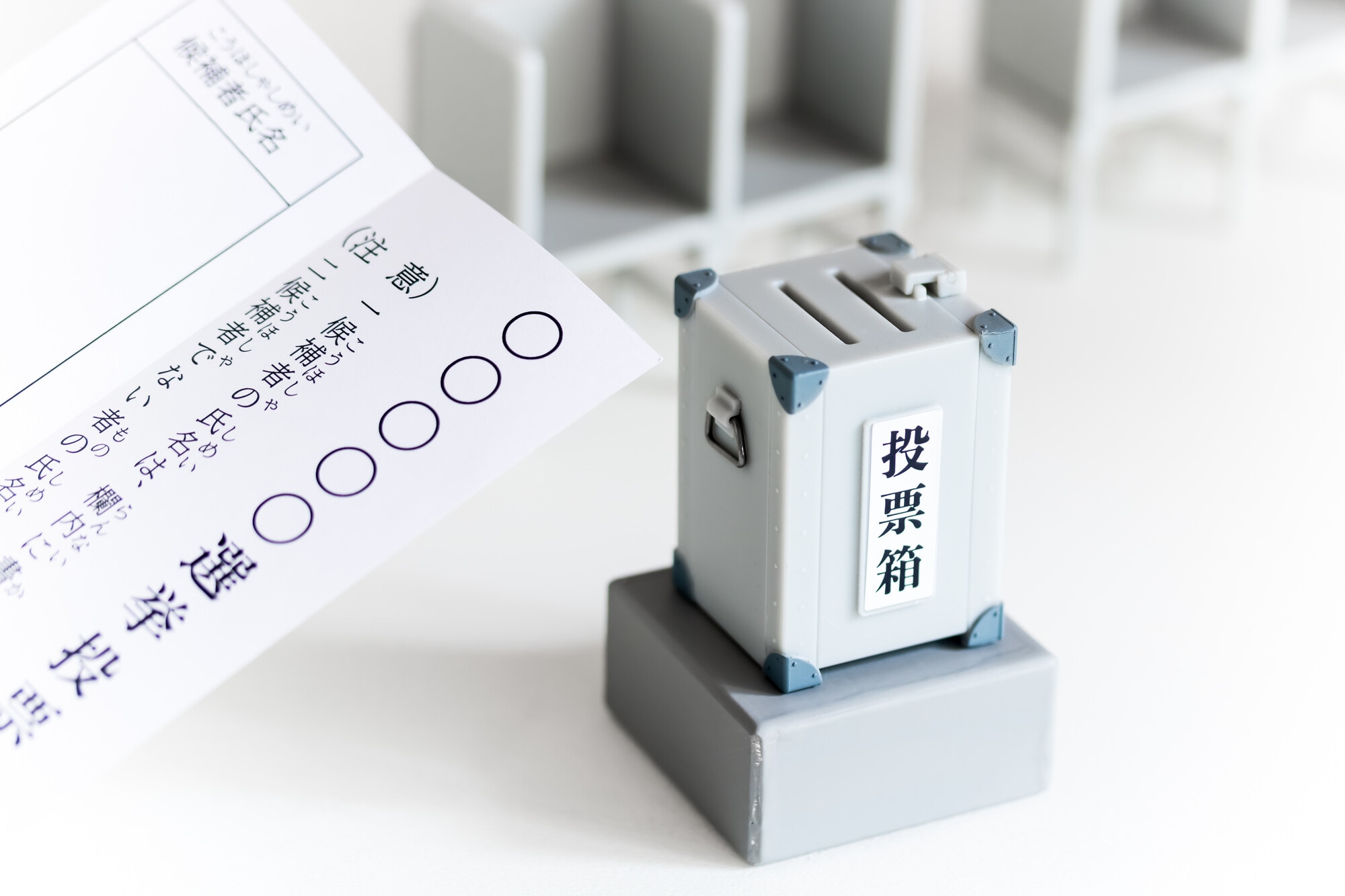 田代 昌之のガイド記事一覧 All About