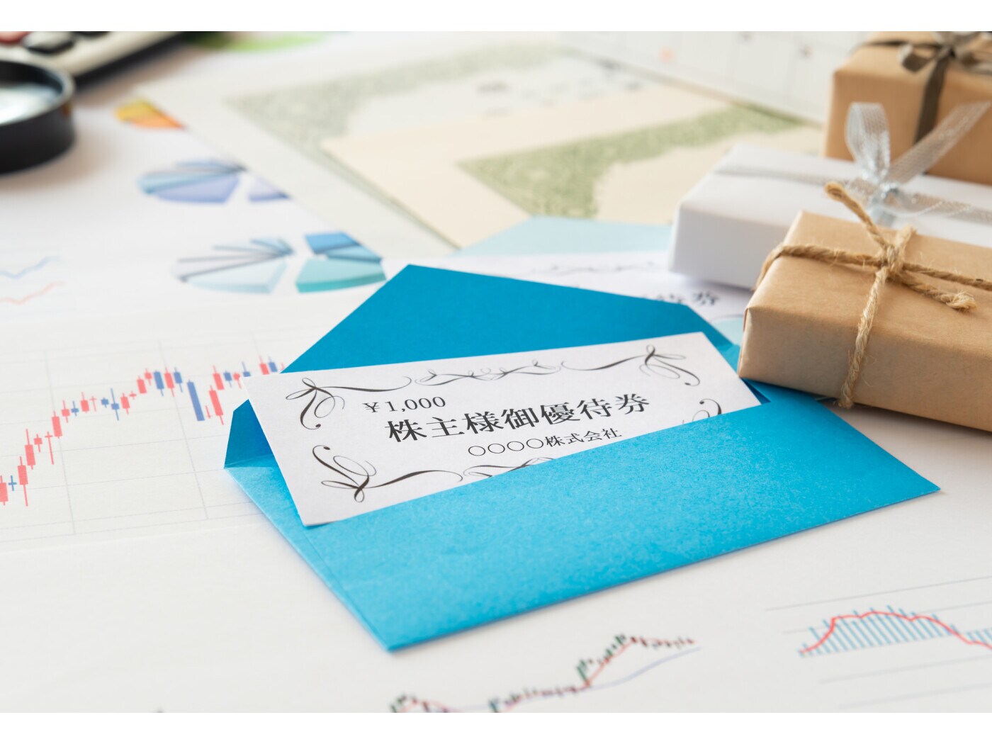 田代 昌之 All About