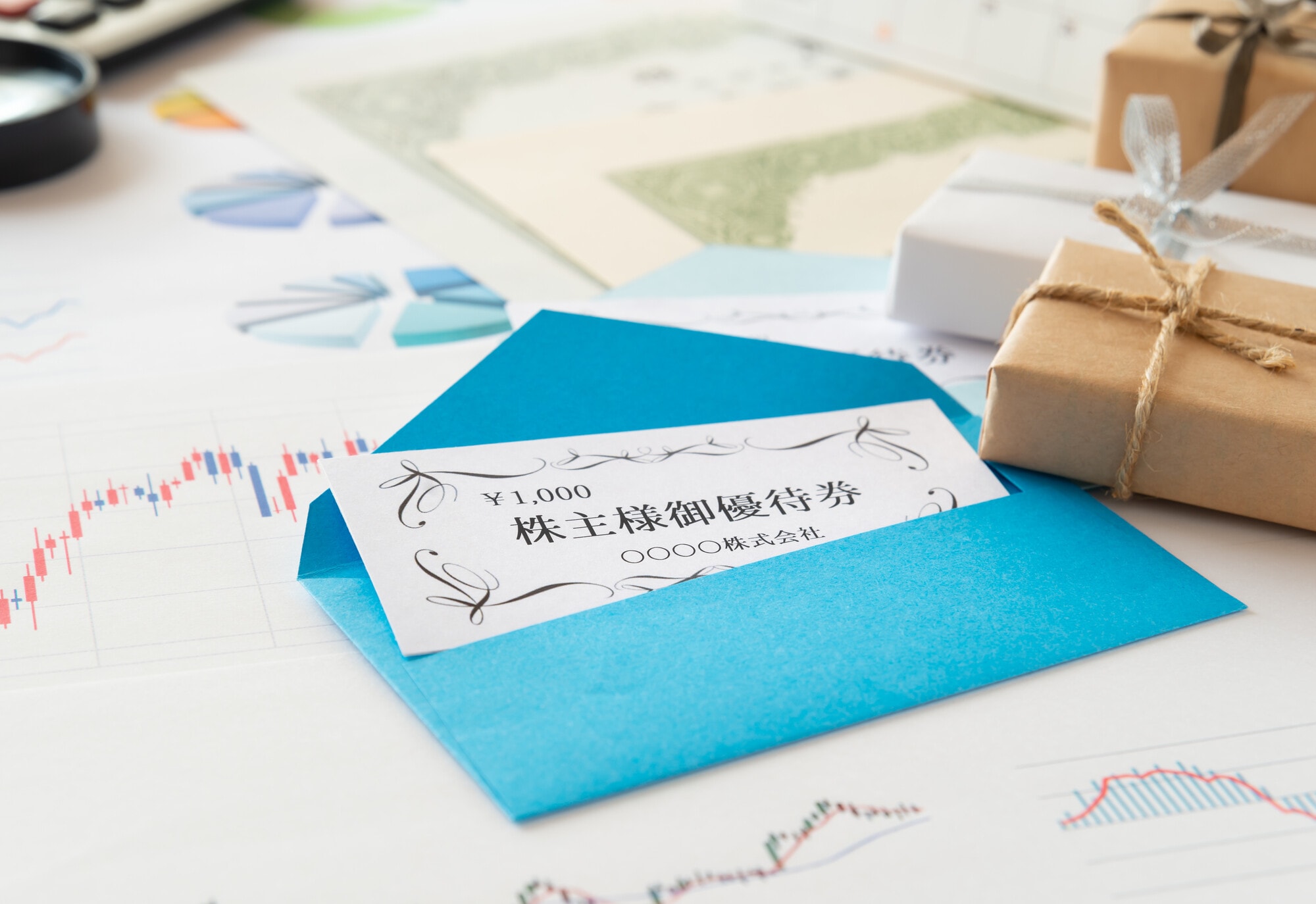 田代 昌之 All About