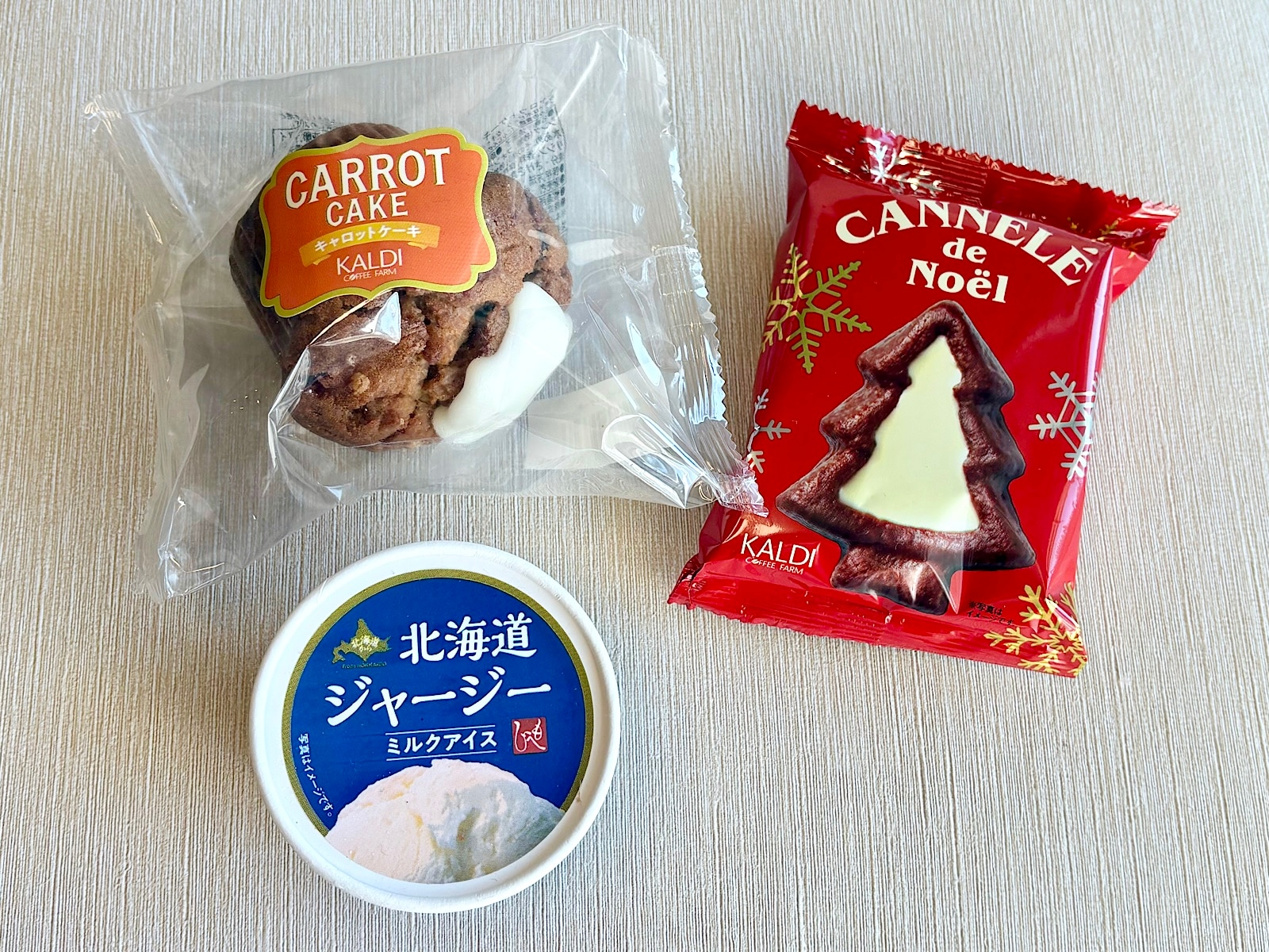 300円以下で買えるぜいたく！【カルディ】売り切れる前に即買うべき