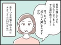 【マンガ】10年間介護してきた父親が亡くなったけれど…葬式でも一切泣けない私は「冷たい人間」なのか