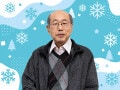 桐谷さんが心待ちにする「2月の優待銘柄」