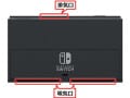 「初耳なんだが！」「盲点だった」任天堂が教える「Nintendo Switch」の注意点にユーザーから驚きの声