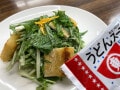 「最強コンビだ」「いいこと聞いた！」うどんスープ＋マヨネーズの簡単ドレッシングに注目が集まる