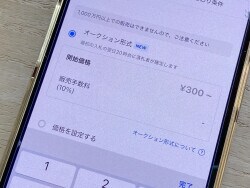 たつ　他の方の入札はキャンセルします Yahoo!オークションヘルプ