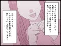 【マンガ】「ママなのに」「産後なのに」は妬み？ 過ぎた“褒めハラ”で周囲に引かれたママ友の謎行動